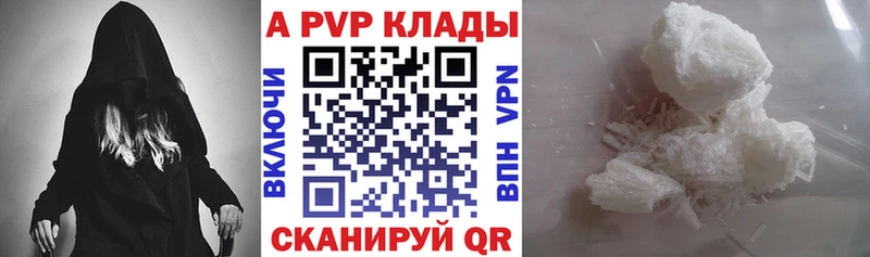 Наркота Яровое АМФ Alpha-PVP МЕФ Гашиш