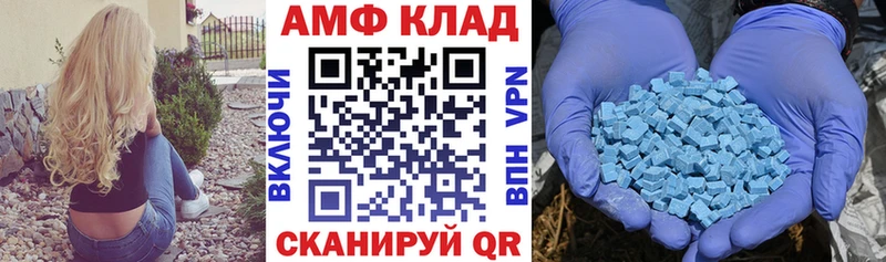 Амфетамин 98%  Яровое 