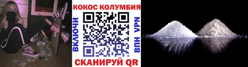 Cocaine Эквадор  что такое наркотик  Яровое 