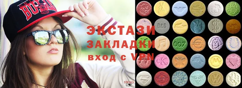 Экстази mix  сколько стоит  Яровое 