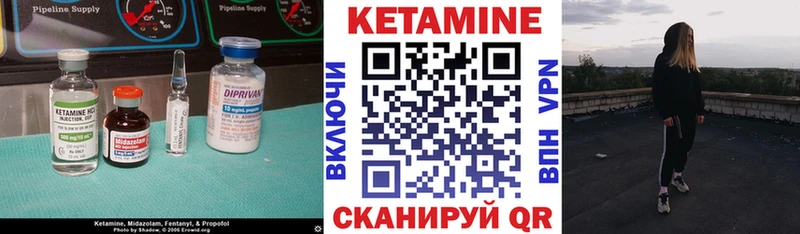 hydra tor  Яровое  КЕТАМИН VHQ 