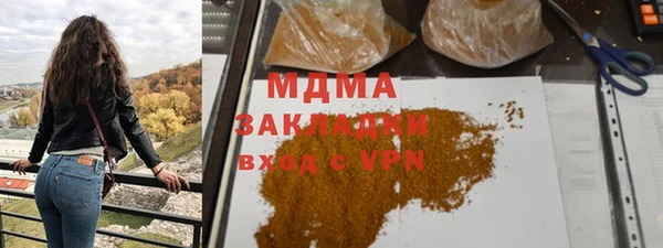 мет Наволоки