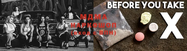 альфа пвп Навашино
