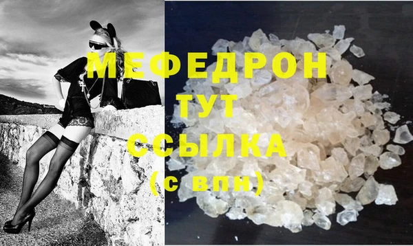 мет Наволоки