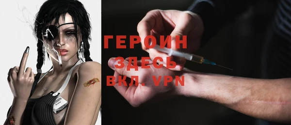 альфа пвп Навашино