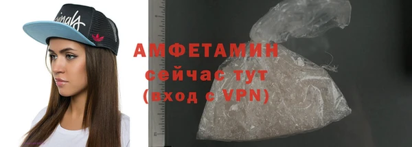 альфа пвп Навашино