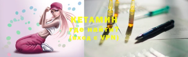 молекула духа Михайловка