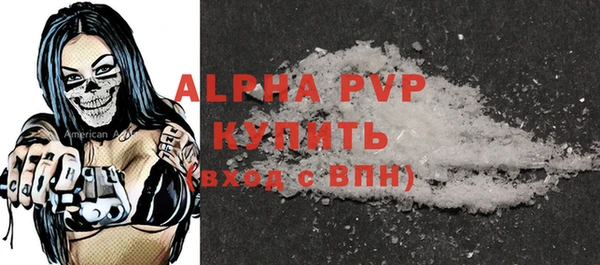 альфа пвп Навашино
