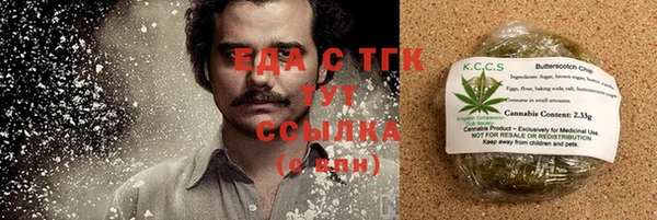 гашиш Надым