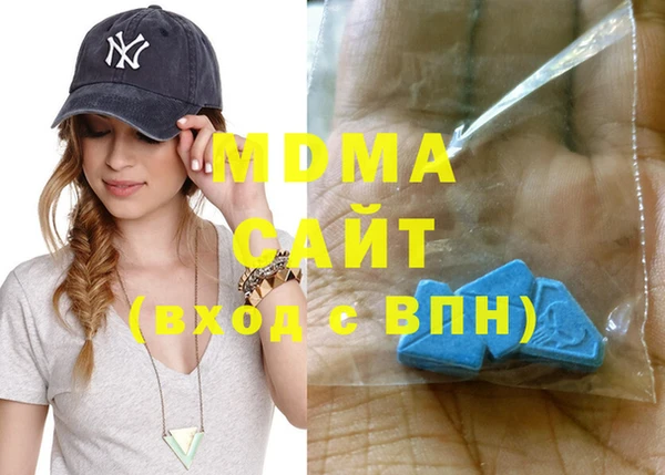 мет Наволоки