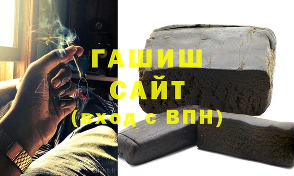 альфа пвп Навашино