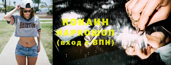 альфа пвп Навашино