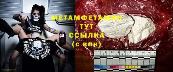гашиш Надым