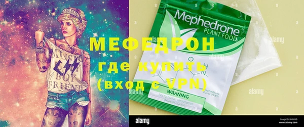 альфа пвп Навашино