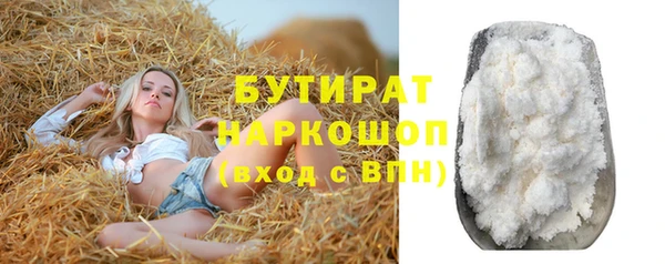 гашиш Надым