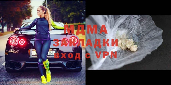 альфа пвп Навашино