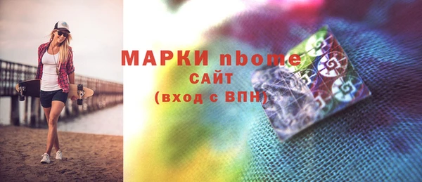 гашиш Надым