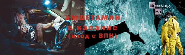 альфа пвп Навашино