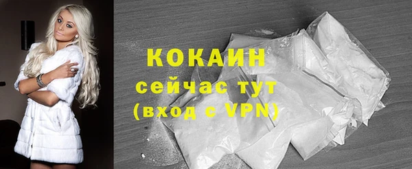 альфа пвп Навашино