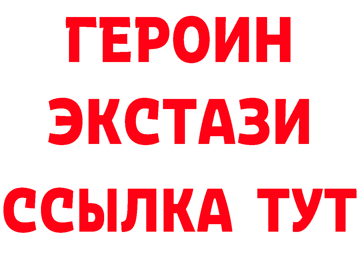 Как найти закладки? маркетплейс формула Яровое