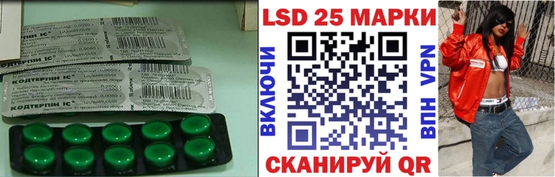 LSD-25 экстази кислота  цены   Яровое 