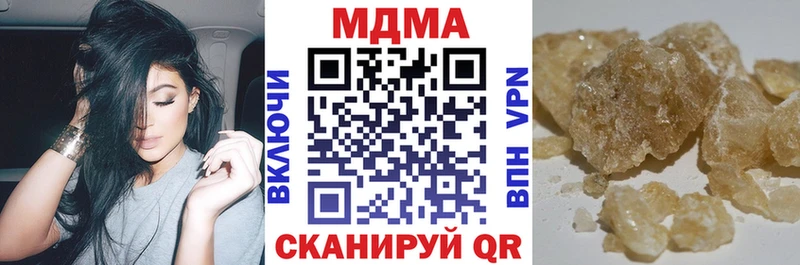 купить  цена  Яровое  МДМА кристаллы 