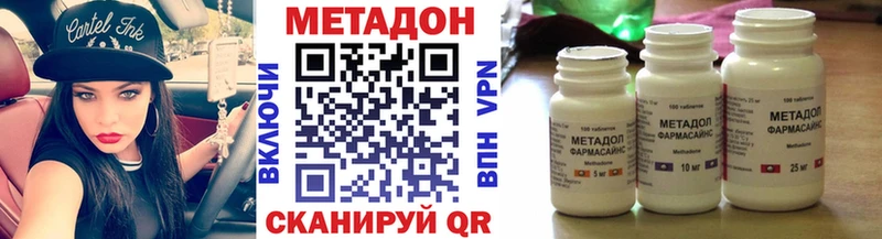 гидра ONION  Яровое  МЕТАДОН кристалл  наркотики 