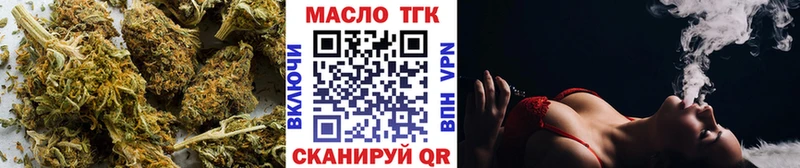 Дистиллят ТГК вейп  Яровое 