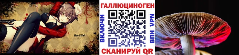 купить наркотик Яровое даркнет как зайти Галлюциногенные грибы GOLDEN TEACHER