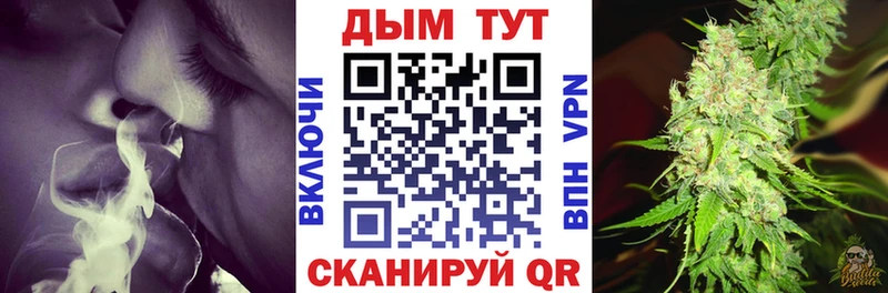 МАРИХУАНА Amnesia  Яровое 